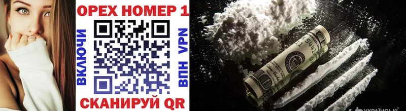 Что такое Очёр Cocaine СК АМФ Мефедрон Бошки Шишки