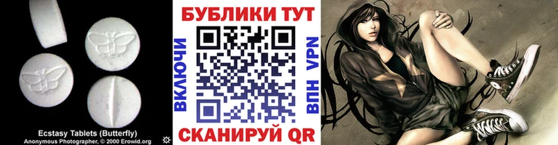 Ecstasy VHQ  Очёр 