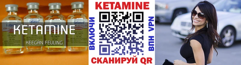 площадка наркотические препараты  omg зеркало  Очёр  Кетамин ketamine 