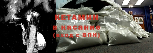 гидра Армянск