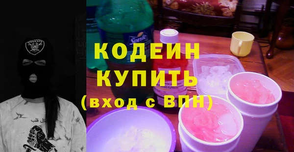 экстази Покачи