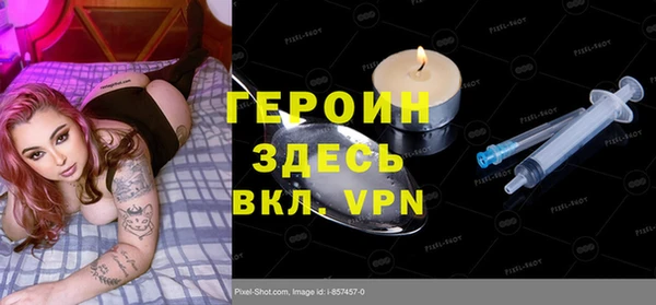 кокаин колумбия Покров