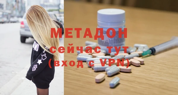 гидра Армянск