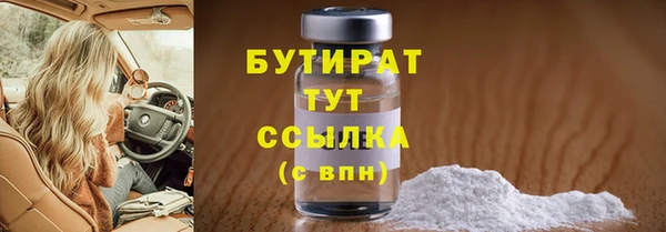 мет Арсеньев