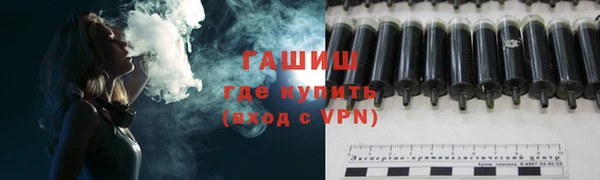 гидра Армянск