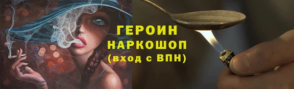мет Арсеньев