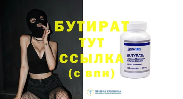 гидра Армянск
