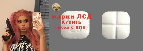 альфа пвп Покровск