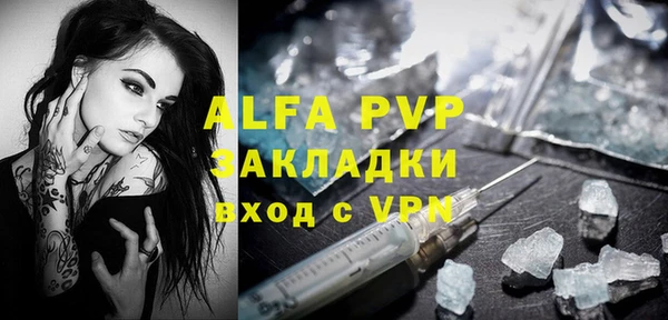 jwh Аркадак