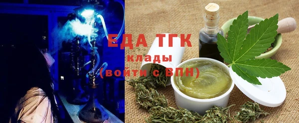 альфа пвп Покровск