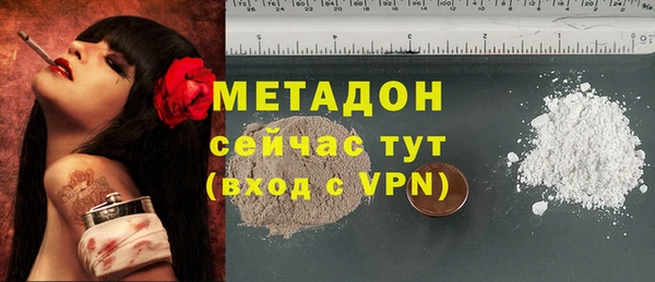 мет Арсеньев