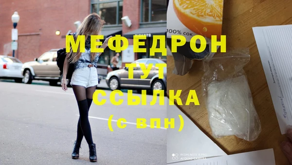 jwh Аркадак