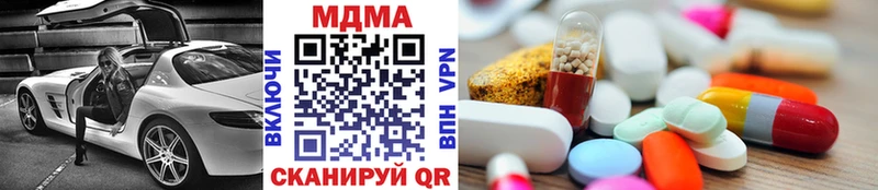 МДМА молли  MEGA ссылки  Очёр 