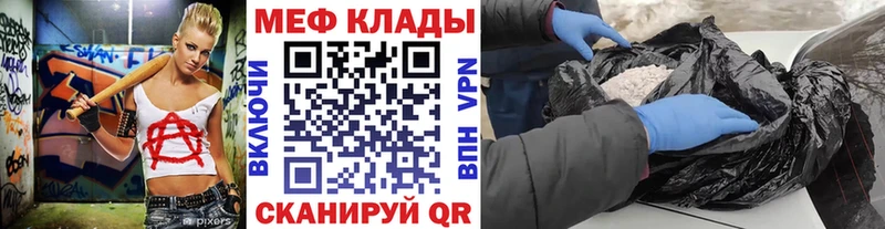 Мефедрон 4 MMC хочу МЕГА рабочий сайт Очёр