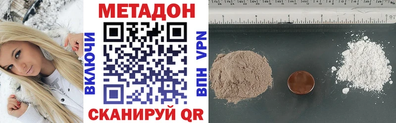 МЕТАДОН белоснежный  хочу   Очёр 