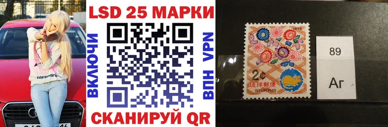 Марки NBOMe 1,5мг  закладка  Очёр 
