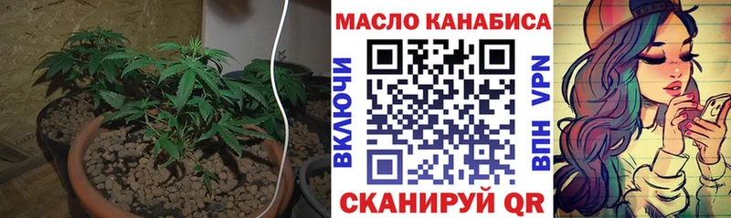 наркотики  Очёр  ссылка на мегу зеркало  ТГК THC oil 
