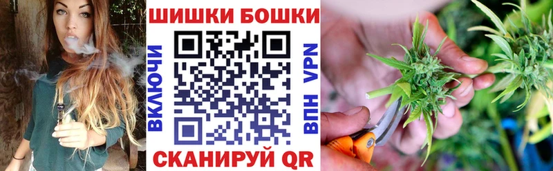 Бошки Шишки семена Очёр